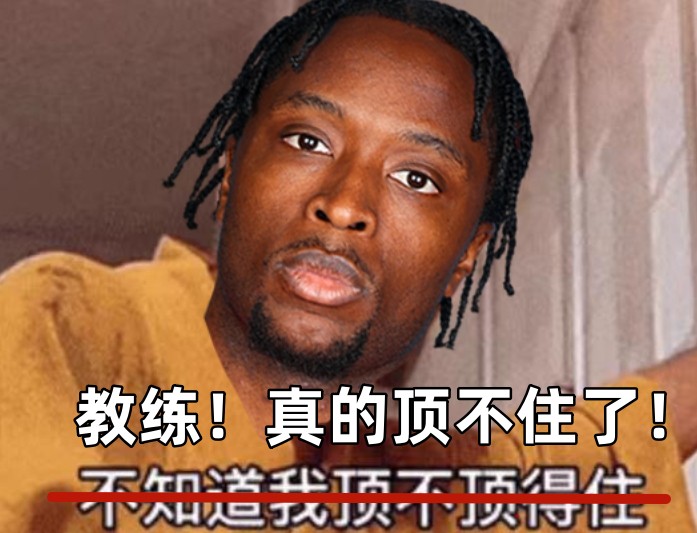  全場出戰(zhàn)37分鐘！領(lǐng)先快30分阿努諾比輕傷不下場 跪在場上直喘氣