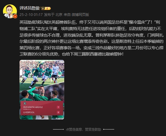  詹?。豪锲侄爩嵲谔接?三線作戰(zhàn)最好的是可以專心捍衛(wèi)聯(lián)賽
