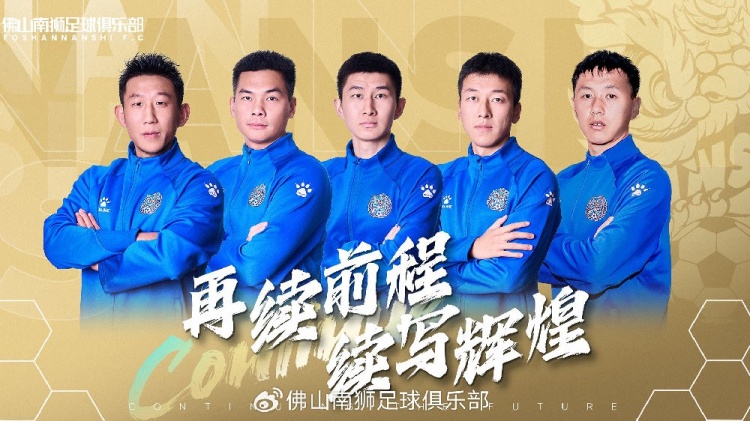  官宣 | 張興博、楊超、李博文、常飛亞、姚璽龍續(xù)約