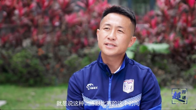  閻相闖：特別珍惜訓(xùn)練和比賽的時(shí)間，要比年輕球員更加倍付出