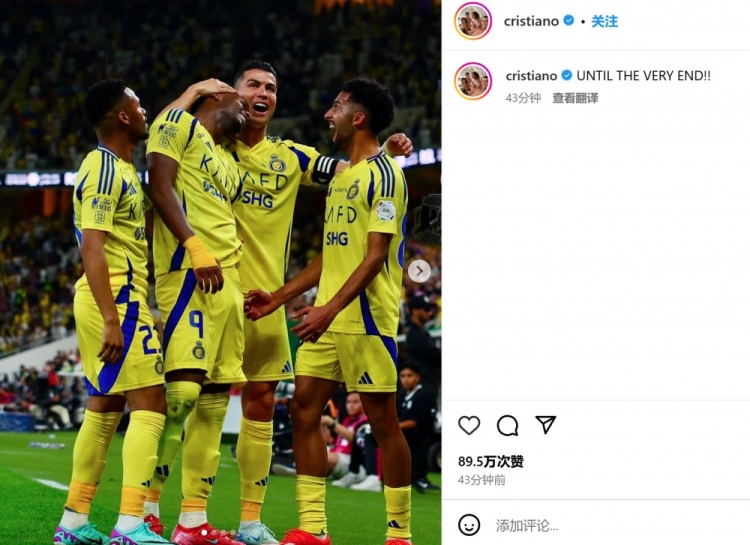  客場(chǎng)3-2險(xiǎn)勝勁敵！C羅社媒曬慶祝照：戰(zhàn)斗到最后一刻