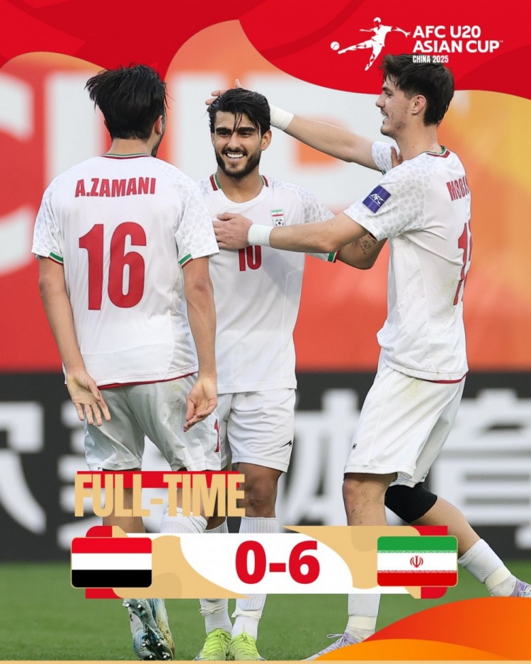  U20亞洲杯C組：伊朗6-0大勝也門，小組賽豪取兩連勝