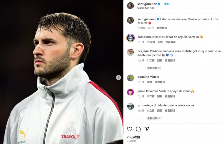  為米蘭打進制勝球！S-希門尼斯社媒紀念：這只是開始！