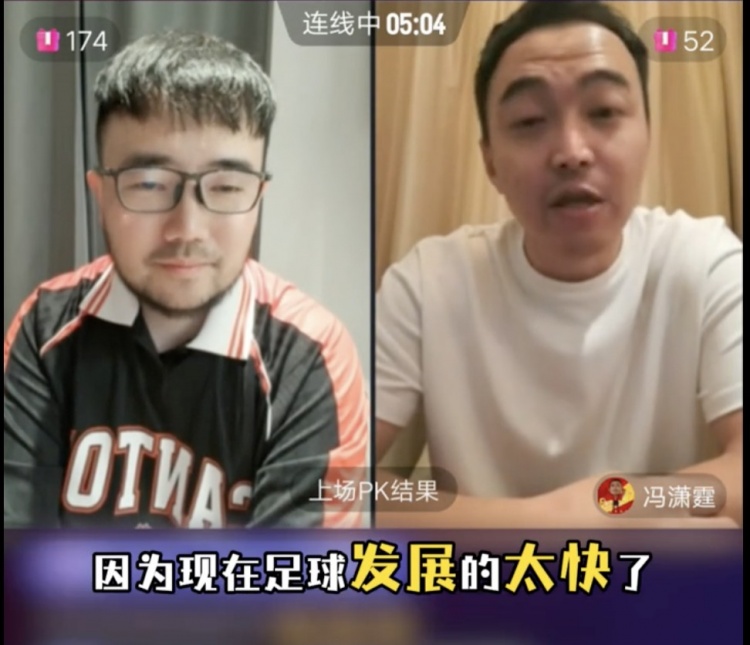  85國青和這屆國青誰更強？馮瀟霆：這屆更難，現(xiàn)在足球發(fā)展太快