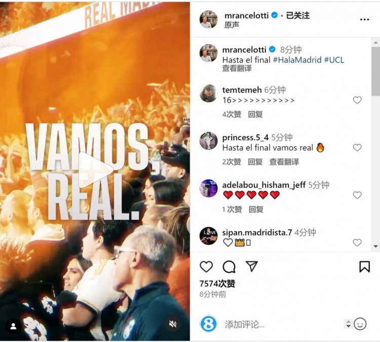  安切洛蒂社媒曬宣傳片預(yù)熱對(duì)陣曼城：戰(zhàn)至最后！