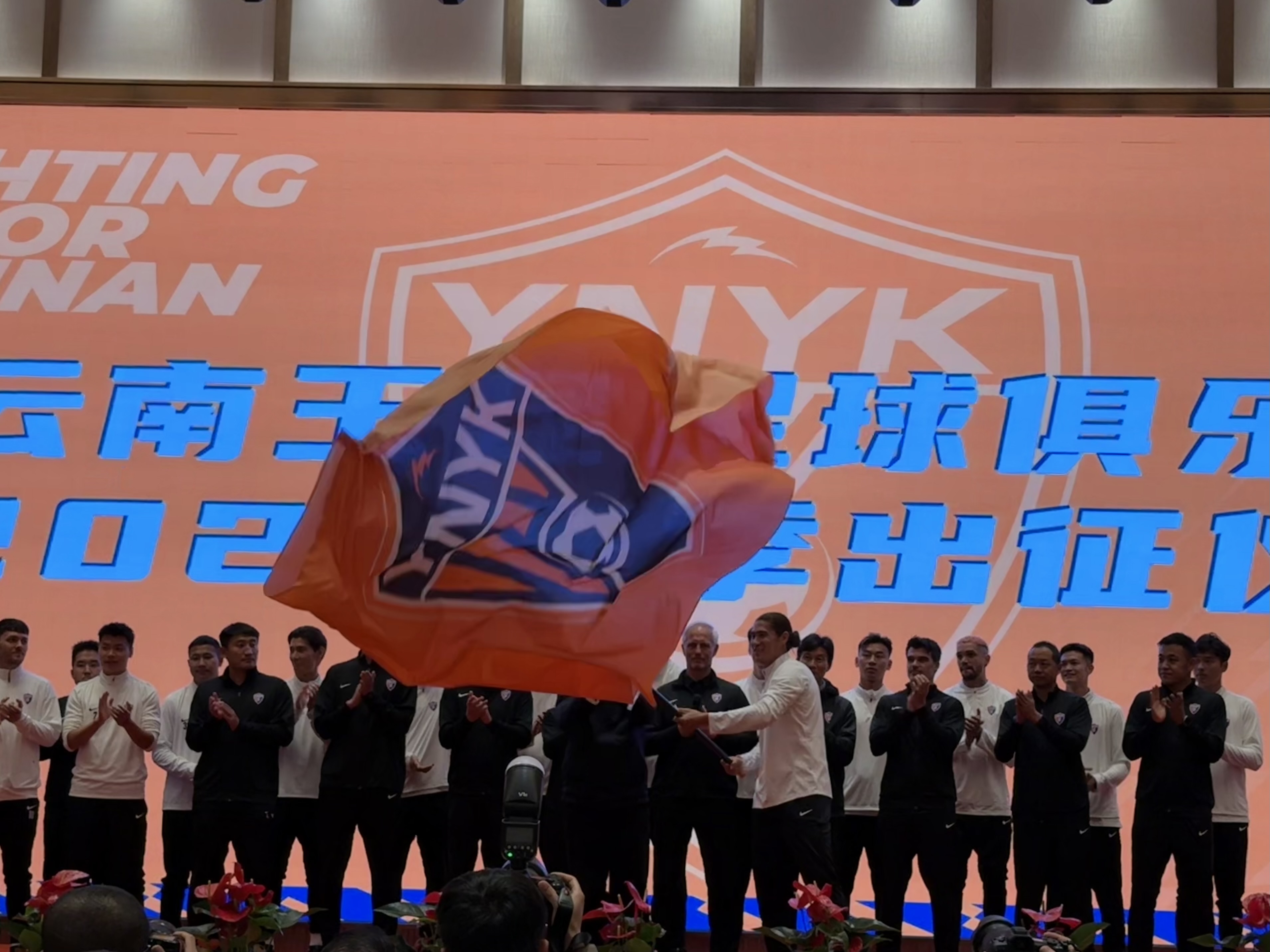  直播吧在現(xiàn)場-直擊云南玉昆“2025中超出征儀式”，為云南而戰(zhàn)！