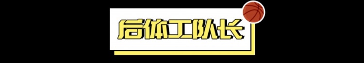  1勝31負(fù)，也能進(jìn)季后賽？