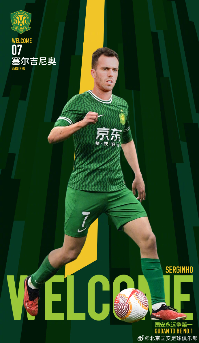  “塞鳥”姓“塞”！一人取一個：塞爾吉尼奧叫什么中文名好呢？