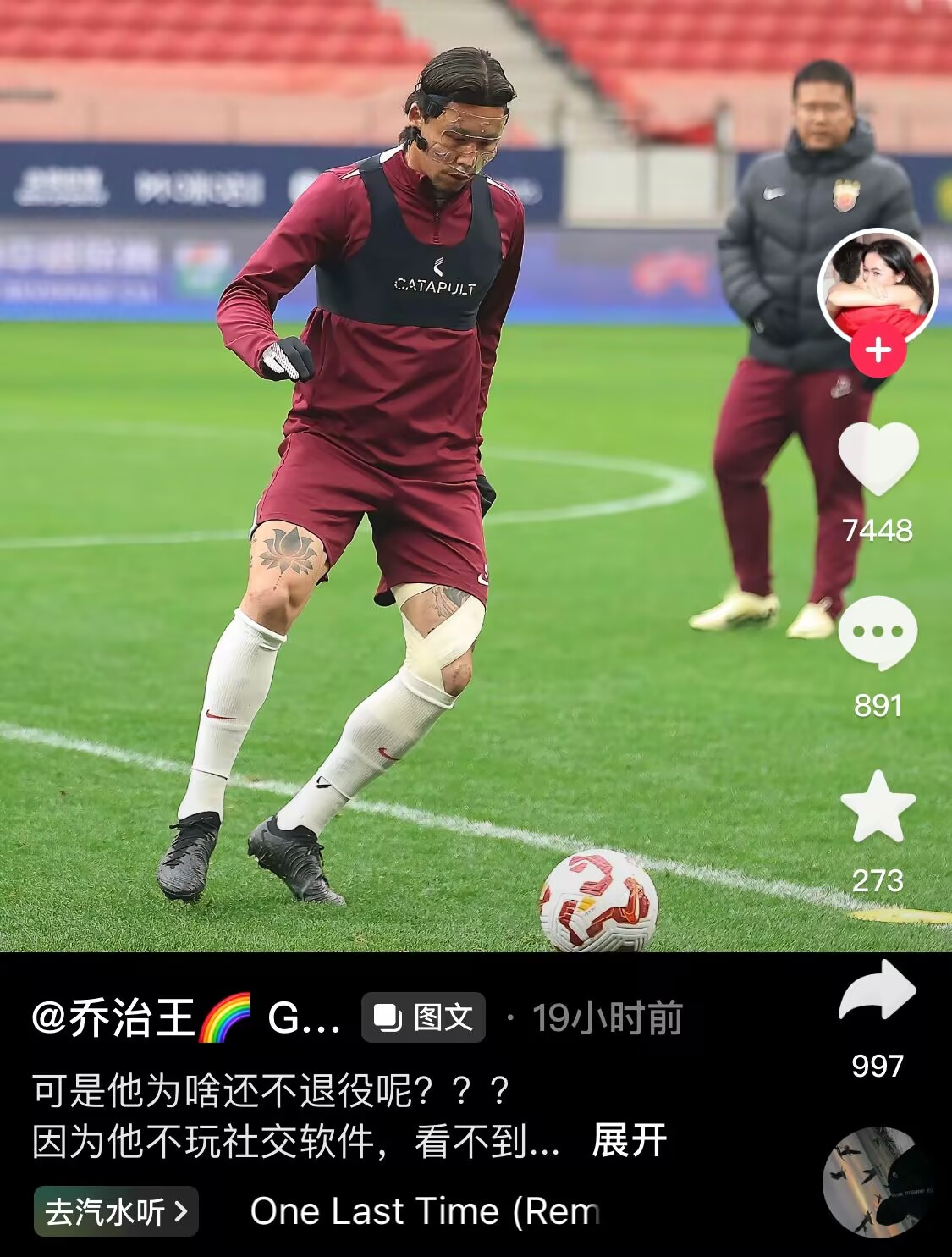  感人肺腑！張琳芃妻子曬照：可是他為啥還不退役呢？？？