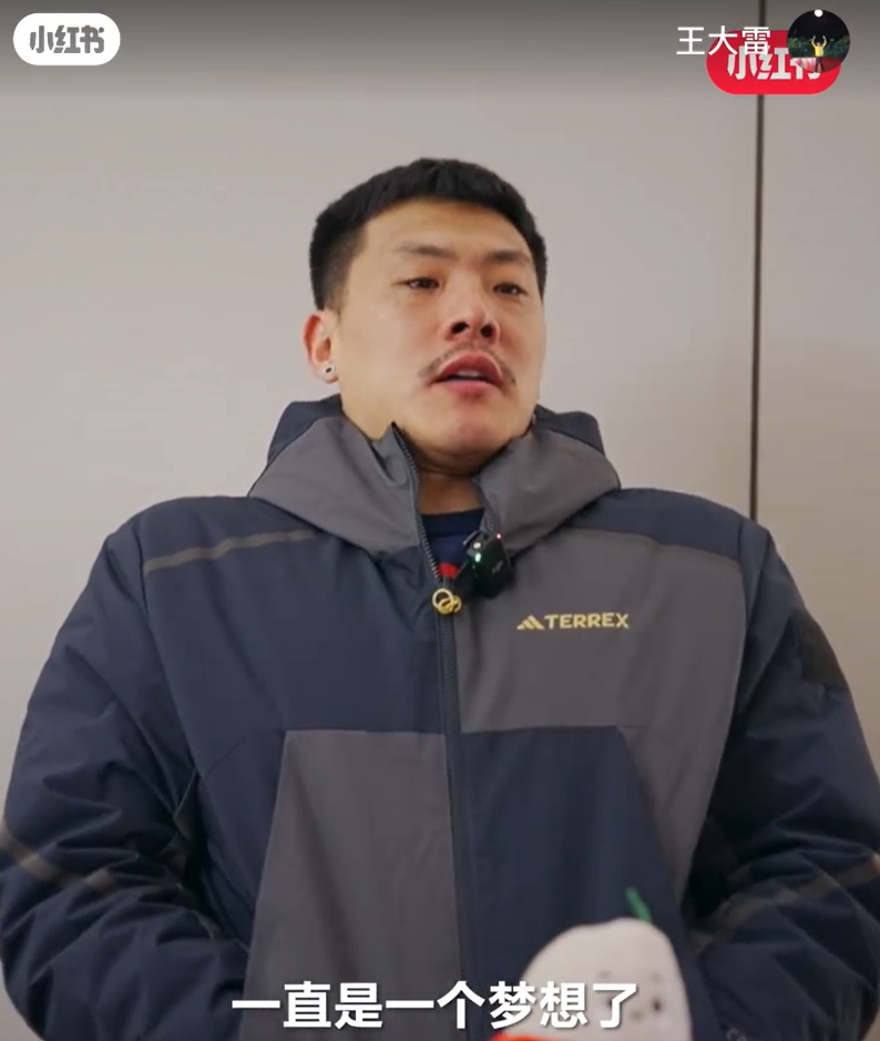  王大雷：留洋可能一直是夢想了，個(gè)人角度來說是比較遺憾