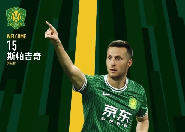  北青體育：國(guó)安新援斯帕吉奇獲全隊(duì)認(rèn)可，有望出戰(zhàn)上海申花