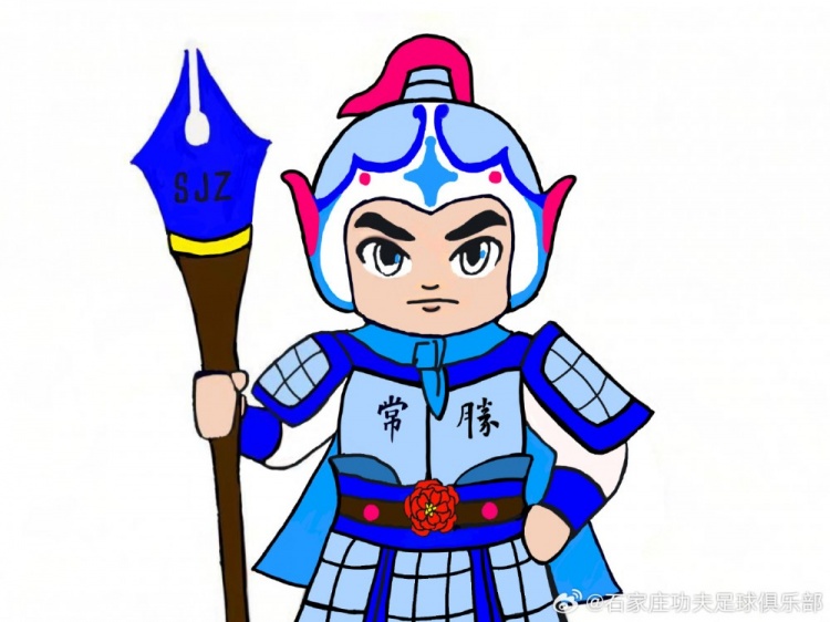  石家莊功夫俱樂部吉祥物征集活動，現(xiàn)進(jìn)行決賽階段投票