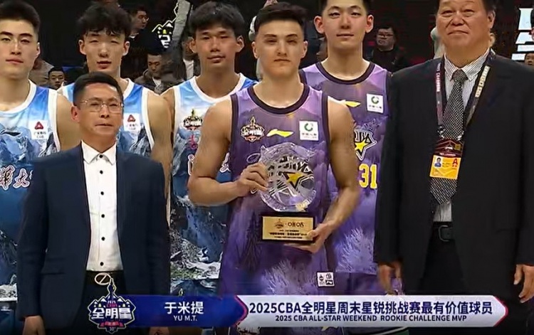  斬獲星銳賽MVP！于米提11中6砍并列最高20分