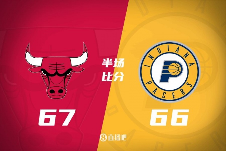  半場戰(zhàn)報：大打?qū)?zhàn)！懷特20分 哈利伯頓15+5 公牛僅領(lǐng)先1分