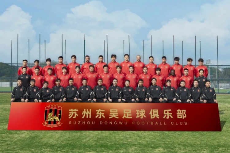  2025賽季蘇州東吳一線隊(duì)大名單正式公布！