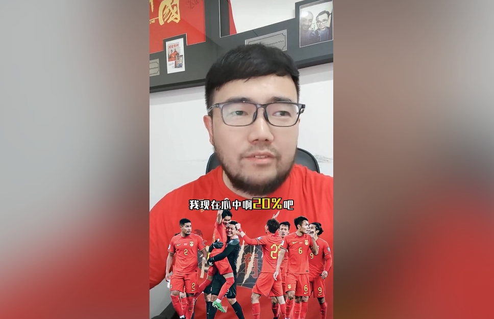  潘偉力：我覺得國足進(jìn)美加墨概率20%，印尼歸化升級(jí)&沙特?fù)Q了教練