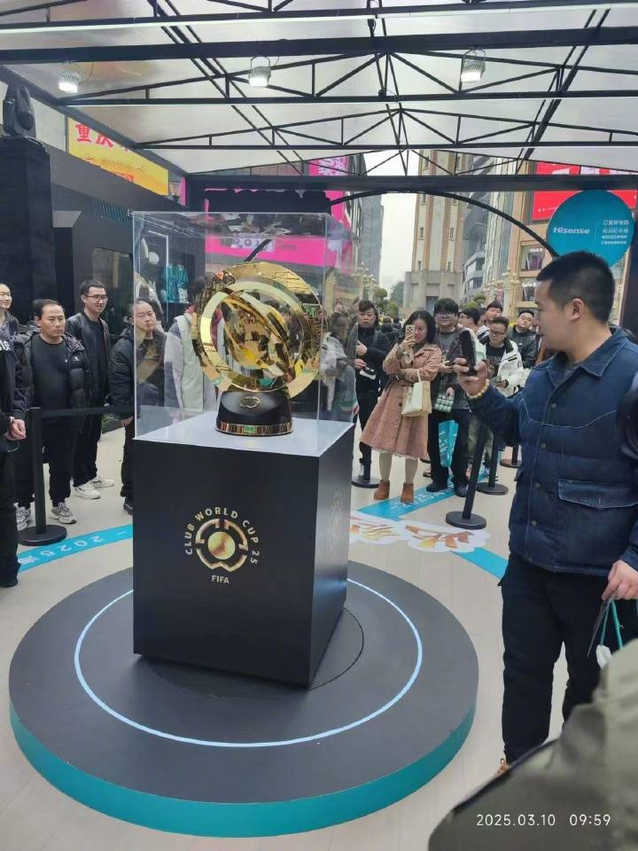  世俱杯獎(jiǎng)杯在重慶進(jìn)行展示，球迷：比我想象中大多了