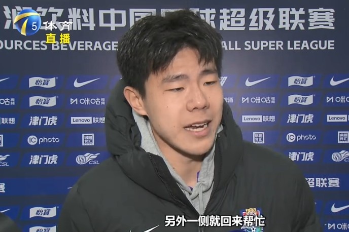  孫銘謙：我們津門虎后防線很多是前場球員改踢的，更要多互相幫忙