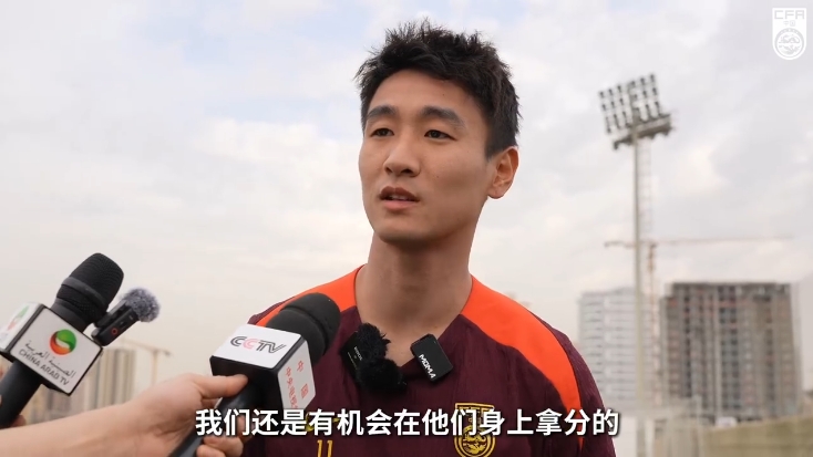  韋世豪：沙特在這個組不算超一流，我們還是有機(jī)會在他們身上拿分
