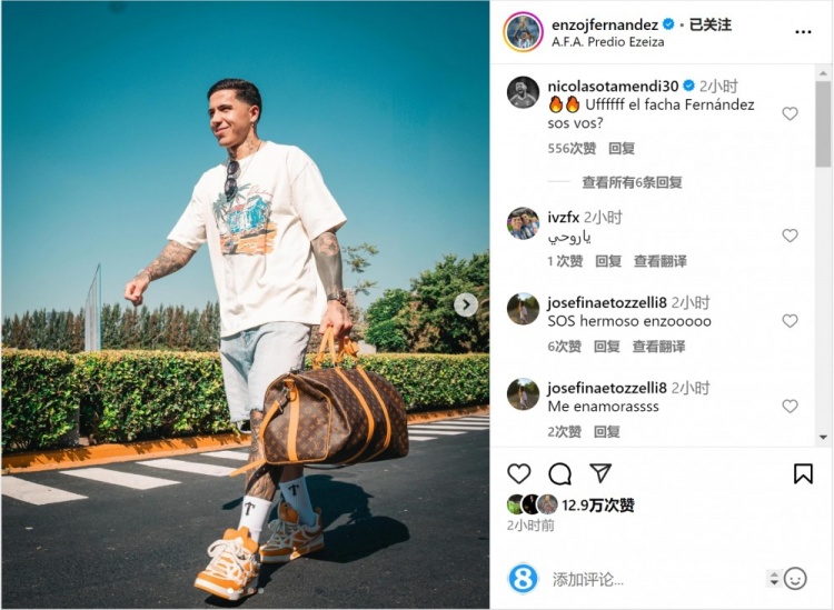  笑容洋溢！恩佐社媒曬前往阿根廷隊(duì)報到照片，將對陣烏拉圭、巴西