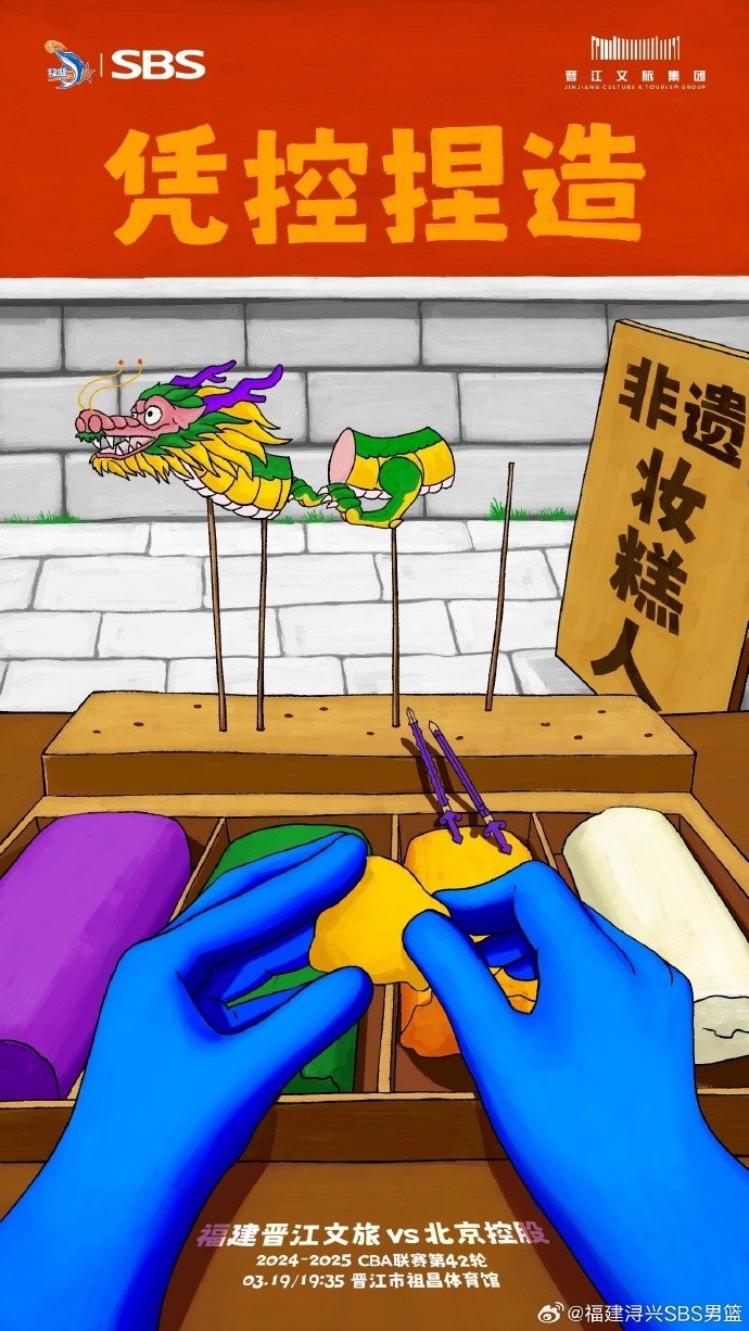  憑控捏造！再接再厲，明晚主場戰(zhàn)北控