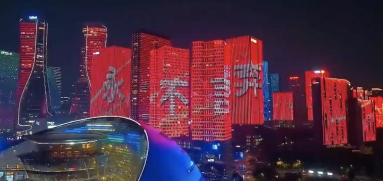  主場(chǎng)氛圍拉滿！杭州全城掀起“中國(guó)紅”燈光秀，為國(guó)足助威