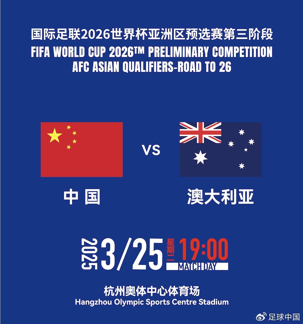  國足首發(fā)如何排？王上源停賽+李源一落選，黃政宇單后腰or雙后腰
