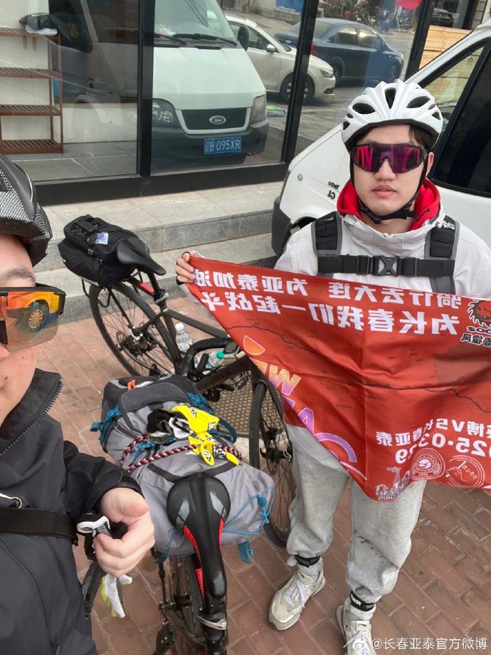  真愛！亞泰球迷7天騎行747公里，將前往大連客場為球隊(duì)助威