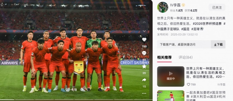  李磊：世界上只有一種英雄主義，就是認(rèn)清生活后依舊熱愛生活