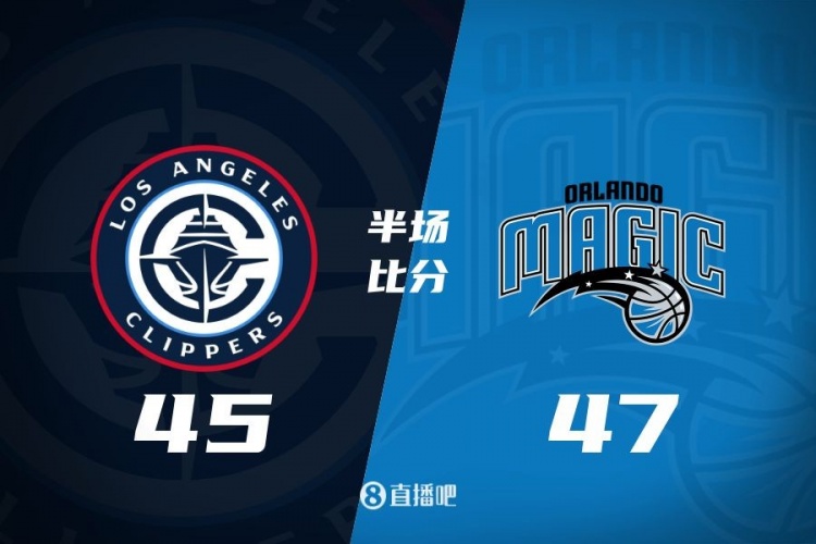  防守大戰(zhàn)！魔術(shù)16-5結(jié)束上半場(chǎng)47-45快船 班凱羅16分祖巴茨13+10